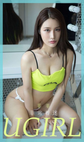 杨贵妃三级