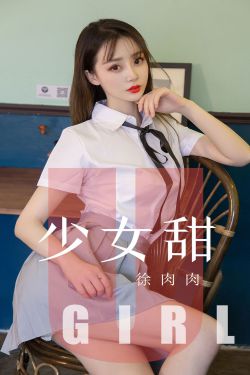 无懈可击之美女如云